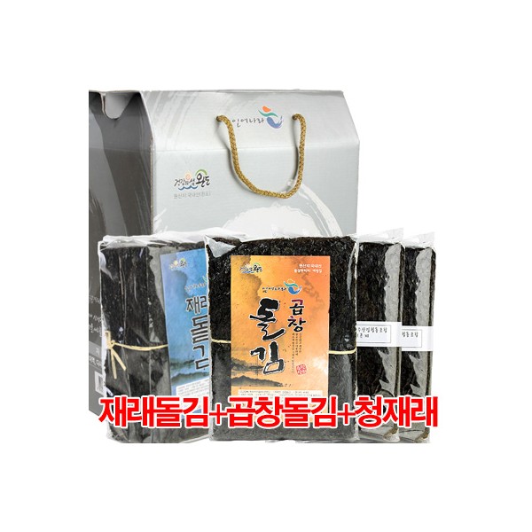 김선물세트(재래돌김+곱창돌김+청재래)