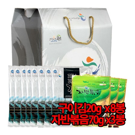 구이김 자반볶음 세트(김20g x8봉+자반볶음70gx3봉)